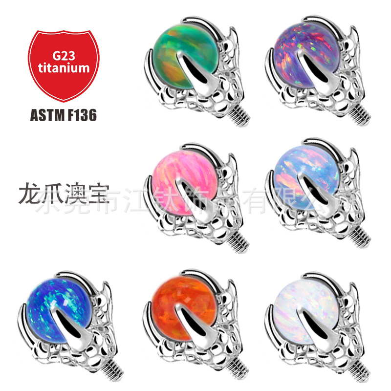 G23 Titanium Dragon Claw Opal Ball Earring - ASTM F136 Titanium Alloy Body Piercing Cartilage Stud detail image 5