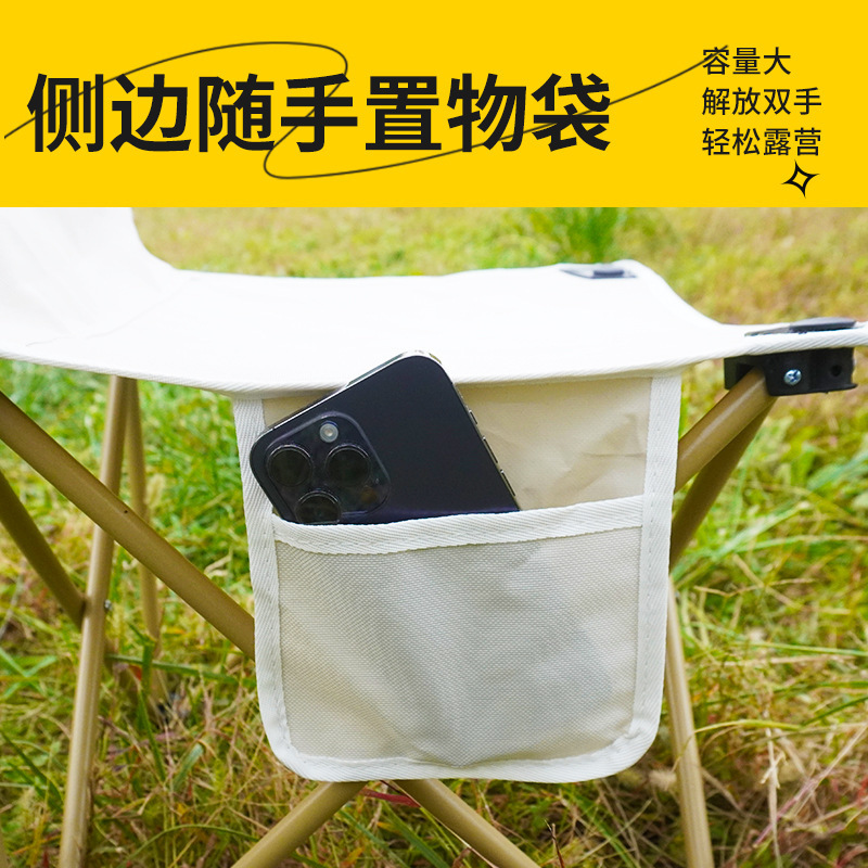 月亮椅户外折叠椅便携式躺椅钓鱼凳沙滩椅野餐小凳子桌椅露营椅子|undefined