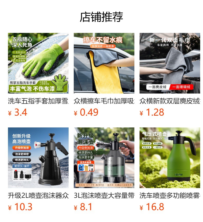 New cross-border suction cup rearview mirror for cars, tricycles, and delivery vehicles with a wide field of view