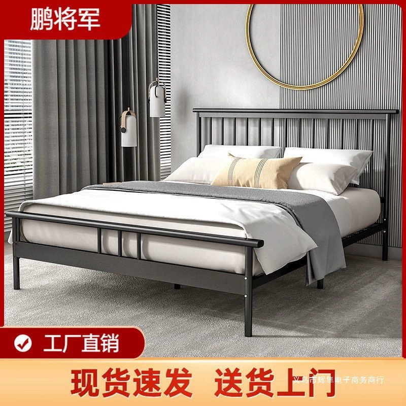 Минималистичная современная железная кровать в китайском стиле для одиночного или двойного использования в квартире, подходит для домашней спальни.