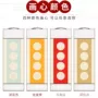 加厚学生生熟空白挂轴