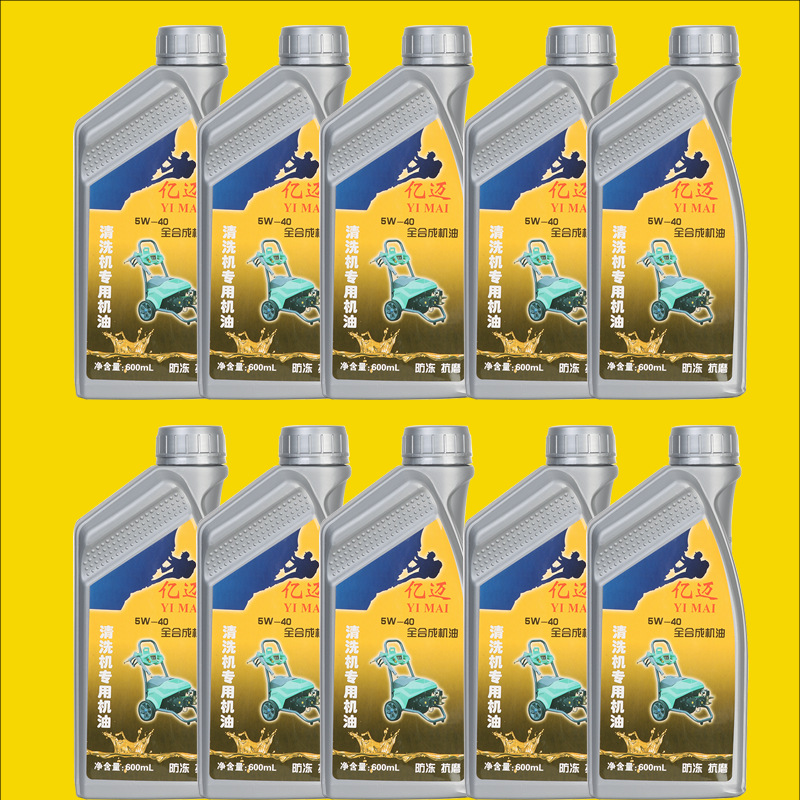 Oil, Diesel Engine – Xǐchējī Diesel Engine Oil - 600ml-washer-oil-10-bottles-15w-40