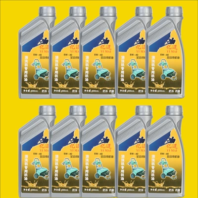 Engine Oil, Type 55/58 Car – Diesel Engine Oil - 600ml-cleaning-machine-oil-ten-bottles-15w-40