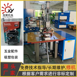 塑料包装机械;其他包装设备;其他包装成型