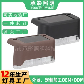 定制加工太阳能台阶灯户外庭院灯栏杆灯阶梯灯围栏灯景观灯篱笆灯
