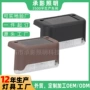 太阳能定制户外篱笆阶梯灯