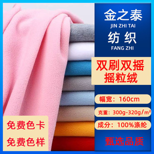 �F؛�pˢ�p�u�u���q���� 300g �ﶬ�Ӻ�ů�l�����׼Ҽ��q�����l