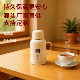 保鲜盒、饭盒;保温壶/瓶;保温杯