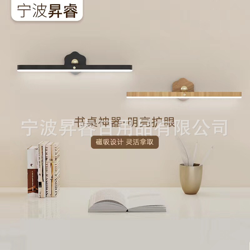 Cross-Border Rotating Three-Color Night Light Mural Lamp Fill Light Magnetic Makeup Mirror Lamp Touch Lamp Disassembly Cabinet Lamp