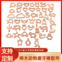 �羳������ͯ���ľ�^�냺���z�Ʒ�����ľ����ĥ����S�����l