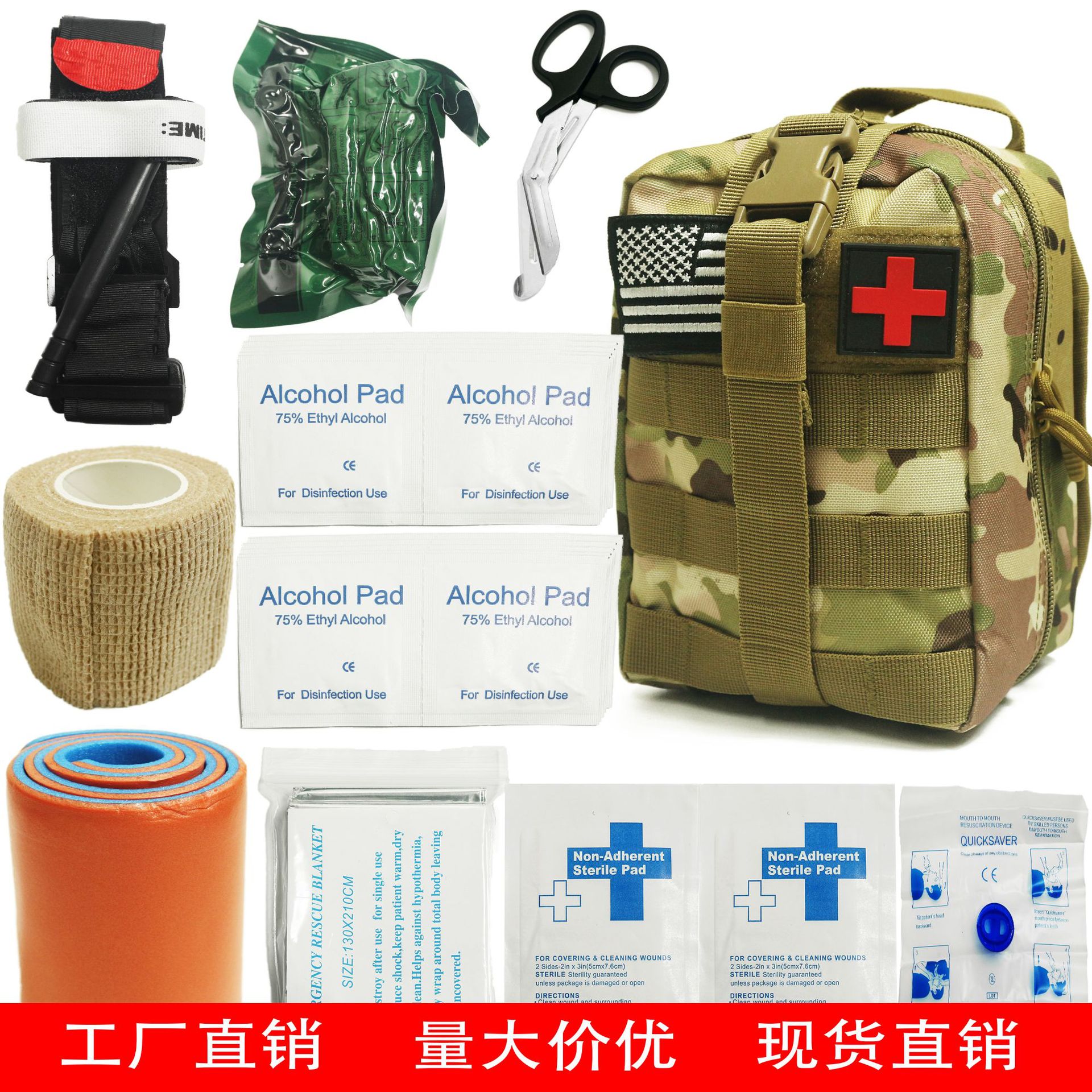 Equipo táctico que acampa al aire libre traje de supervivencia de campo kit de primeros auxilios portátil herramienta de supervivencia de emergencia suministros de emergencia