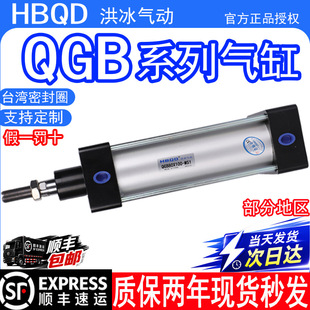 QGB���͚��С�͚��Ԫ�������ȫ50X63X80X100X125/160X200*250