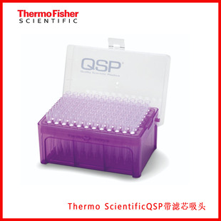 Thermo ScientificQSP���Vо���^TF112-1000-Q/TF113-100-Q100u