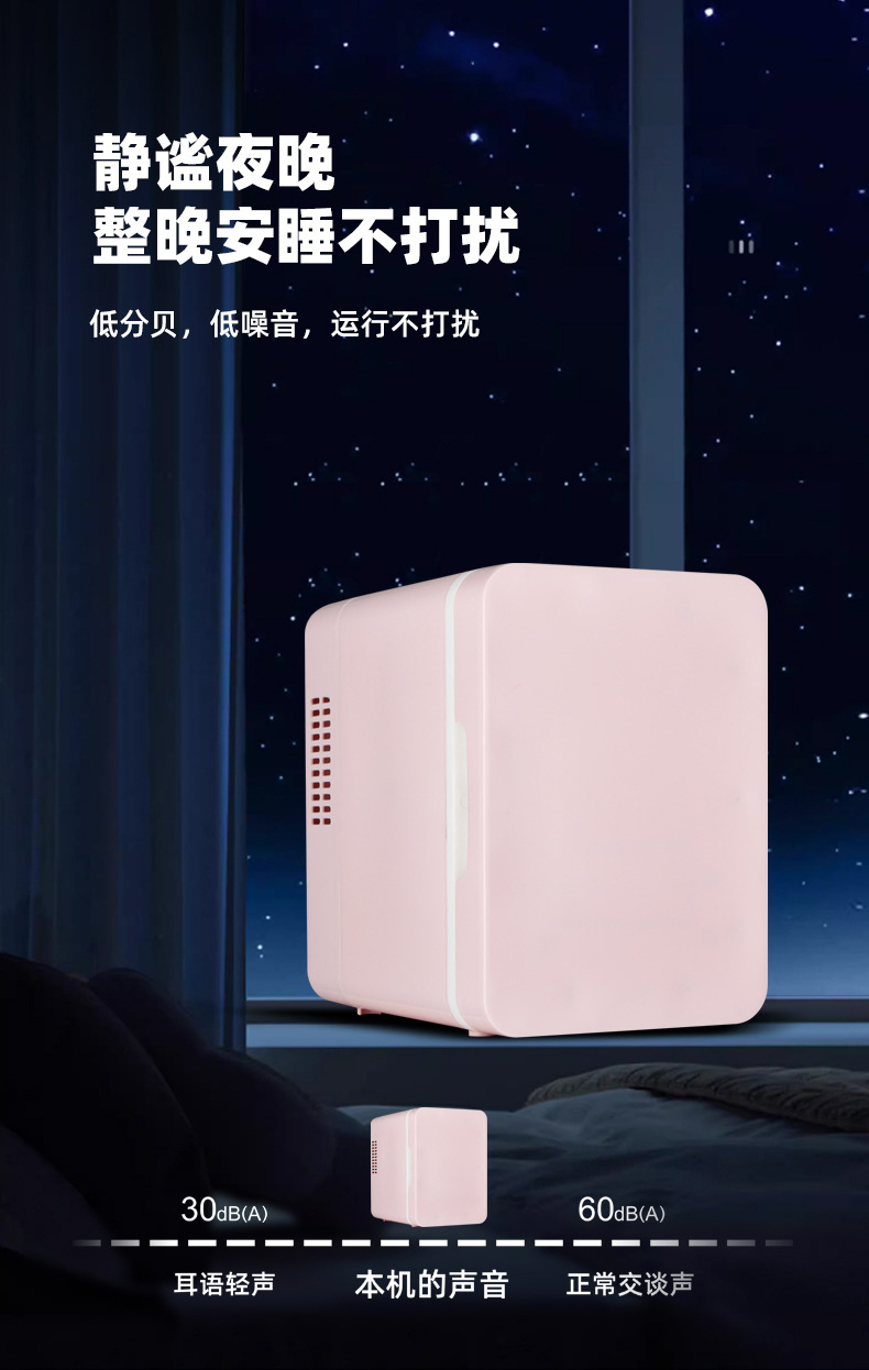 Car-Mounted Mini Fridge, Dual-Use for Car and Home, Beauty Mirror, Skincare Product Storage Box, Compatible with Us, Eu, Uk, and Au Standards, Global Use, Cross-Border