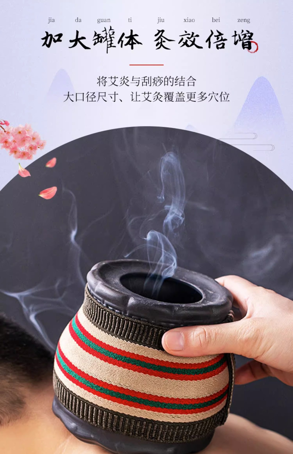 Zisha Bian Stone Moxibustion Cup 3 in 1 Gua Sha Warm Moxa Jar with 54 Moxa Sticks Acupoint Chart 220ml Oil Home Massage Tool key features