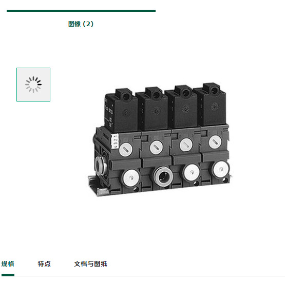德国安沃池AVENTICS换向阀5796600220现货