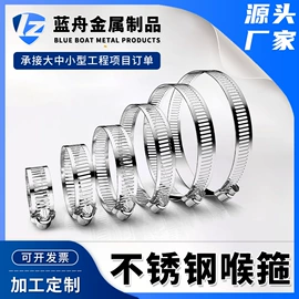 卡箍、抱箍;管夹;螺栓