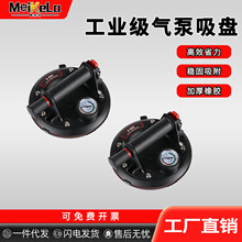 真空气泵吸盘瓷砖器玻璃强力吸提大板贴工具固定岩板抽重型级神器