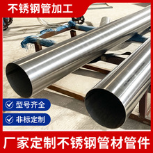 304/316���P䓒���ܼӹ�����ʳƷ�����ˮ�ܱ��ڒ��⿨���l����