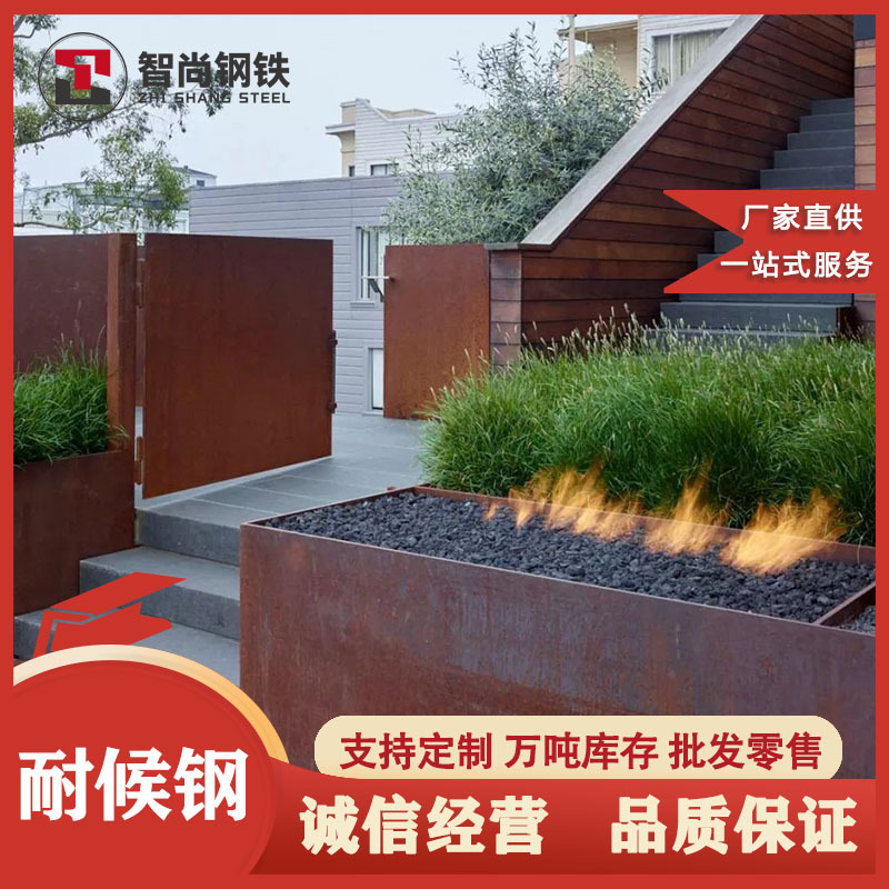 耐候钢制品 激光雕刻镂空耐候钢板幕墙 耐候钢雕塑造型 耐候钢