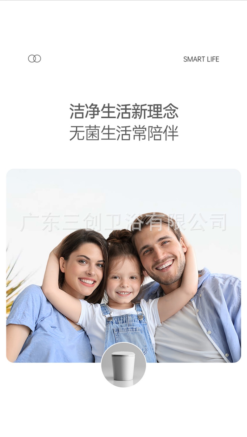 智能马桶H6-详情页  (9).jpg