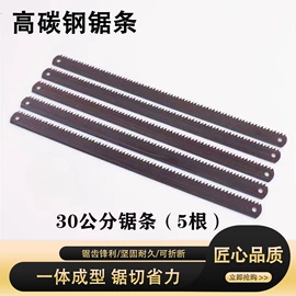 手锯、木工锯;手工刨;其他刀