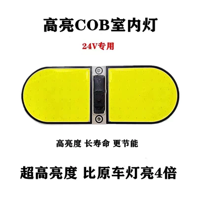Other lights – ceiling light van light - 98-bead-car-lights-white-light