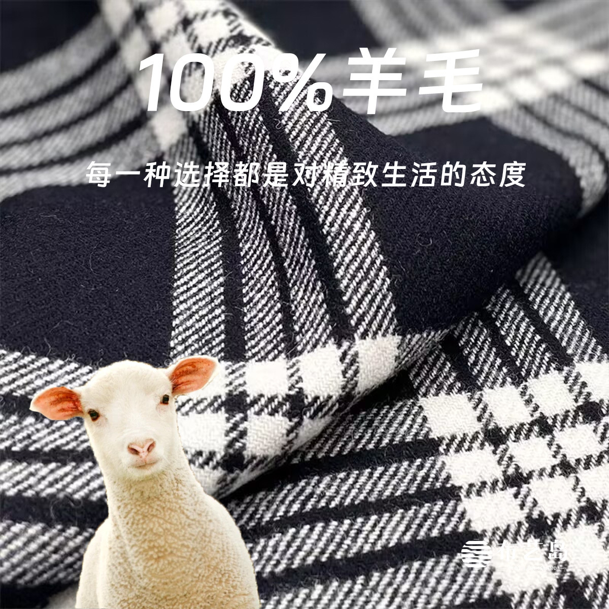 黑白经典学院风大格纹纯羊毛面料 秋冬大衣套装手工diy布