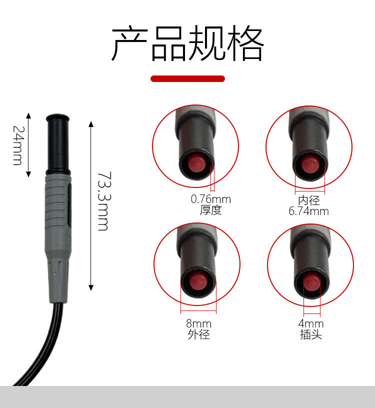 Multimeter Test Line Banana Plug High Current Insulated Adapter Cable Universal Digital Pen Cable