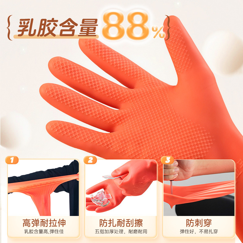 東洋レッド 45 センチメートル拡張ゴム防水手袋厚い食器洗い女性洗濯家事キッチン卸売 YA-868|undefined
