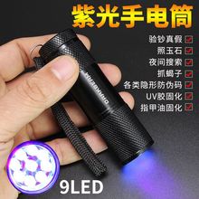 9���Ϲ��LED���⾀���b����n��UV�z�̻�С���Ͳ�z�y�ɹ℩�S��