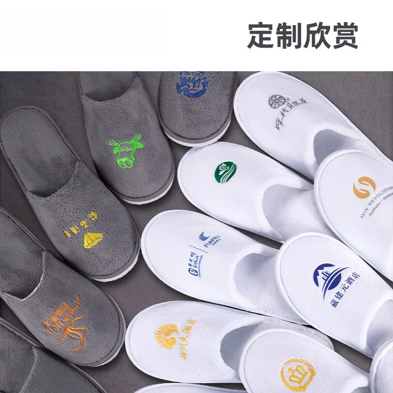 五星级宾馆美容院儿童加厚防滑珊瑚绒民宿用品批发酒店一次性拖鞋