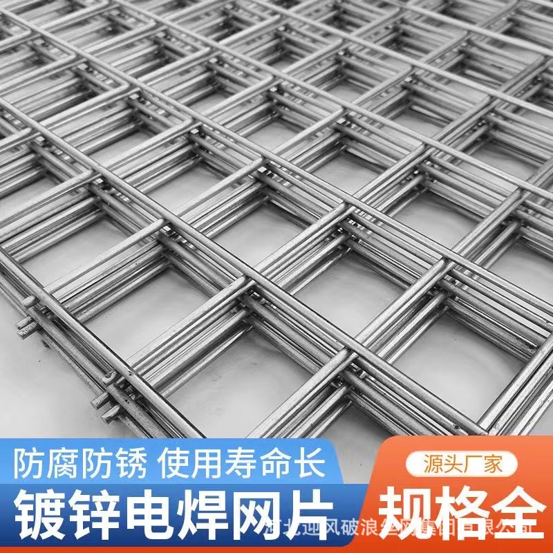 钢筋网片工地路面施工混凝土浇灌焊接网片建筑防护钢筋网铁丝网