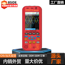 BSIDE��ĬO9����ʾ�����f�ñ�50MHZ�ֳ�ʽʾ���f�ñ��������S��