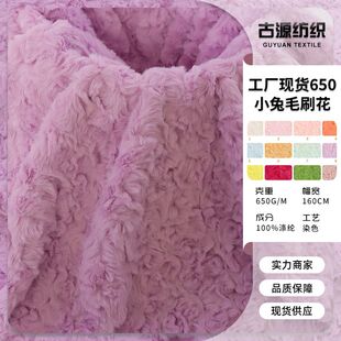 �F؛650����ëˢ������ë����С��ëˢ�� PV����ëˢ�� �������