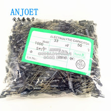直插铝电解电容33uF 16V 25V 50V 100V 400V 450V 插件电解电容器