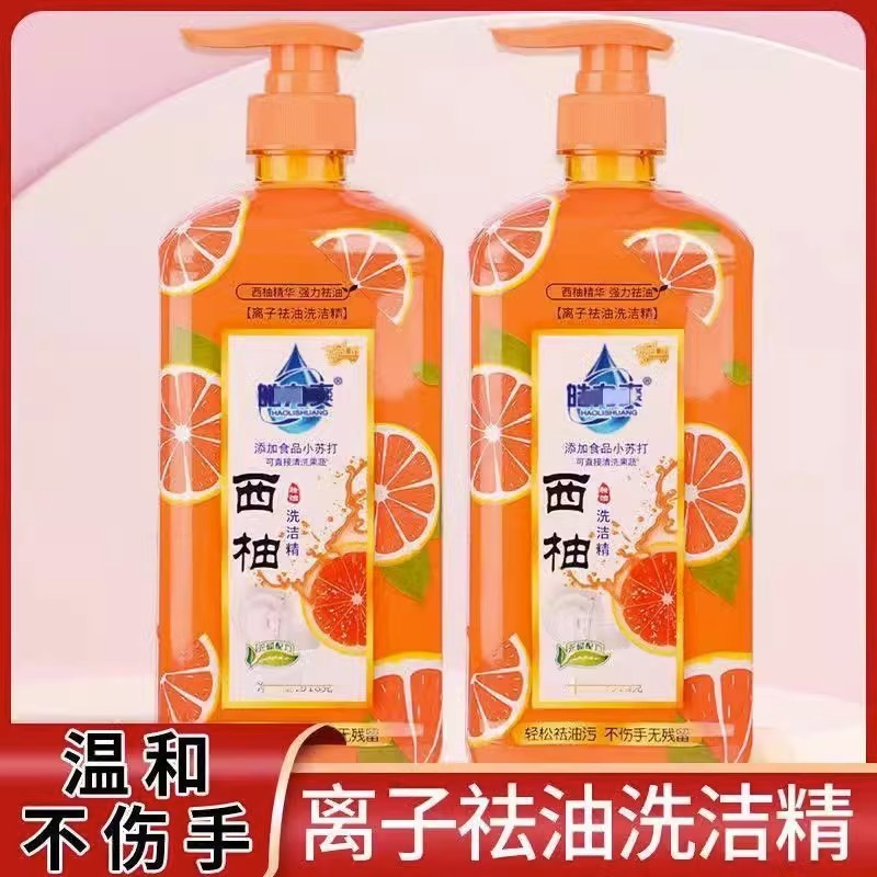 一件代发西柚洗洁精家用洗碗去油污果蔬净吸油小苏打不伤手清洁液|undefined