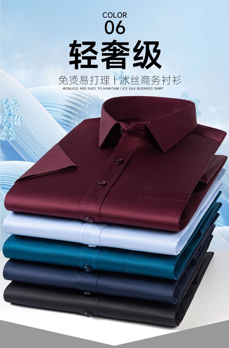 Áo sơ mi ngắn tay nam chất liệu Ice Silk chống nhăn form rộng — Li - [Băng lụa ngắn tay màu xanh bảy màu] - XS, [Băng lụa ngắn rượu đỏ] - XS, Li - [Băng lụa ngắn tay trắng] -XS, Li - [Băng lụa ngắn tay đen] - XS chi tiết 5