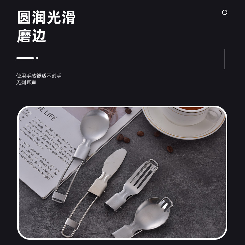 304 ステンレス鋼折りたたみスプーンとフォークサラダスプーン 70% off 回転スプーン屋外キャンプポータブルスプーン折りたたみ食器|undefined