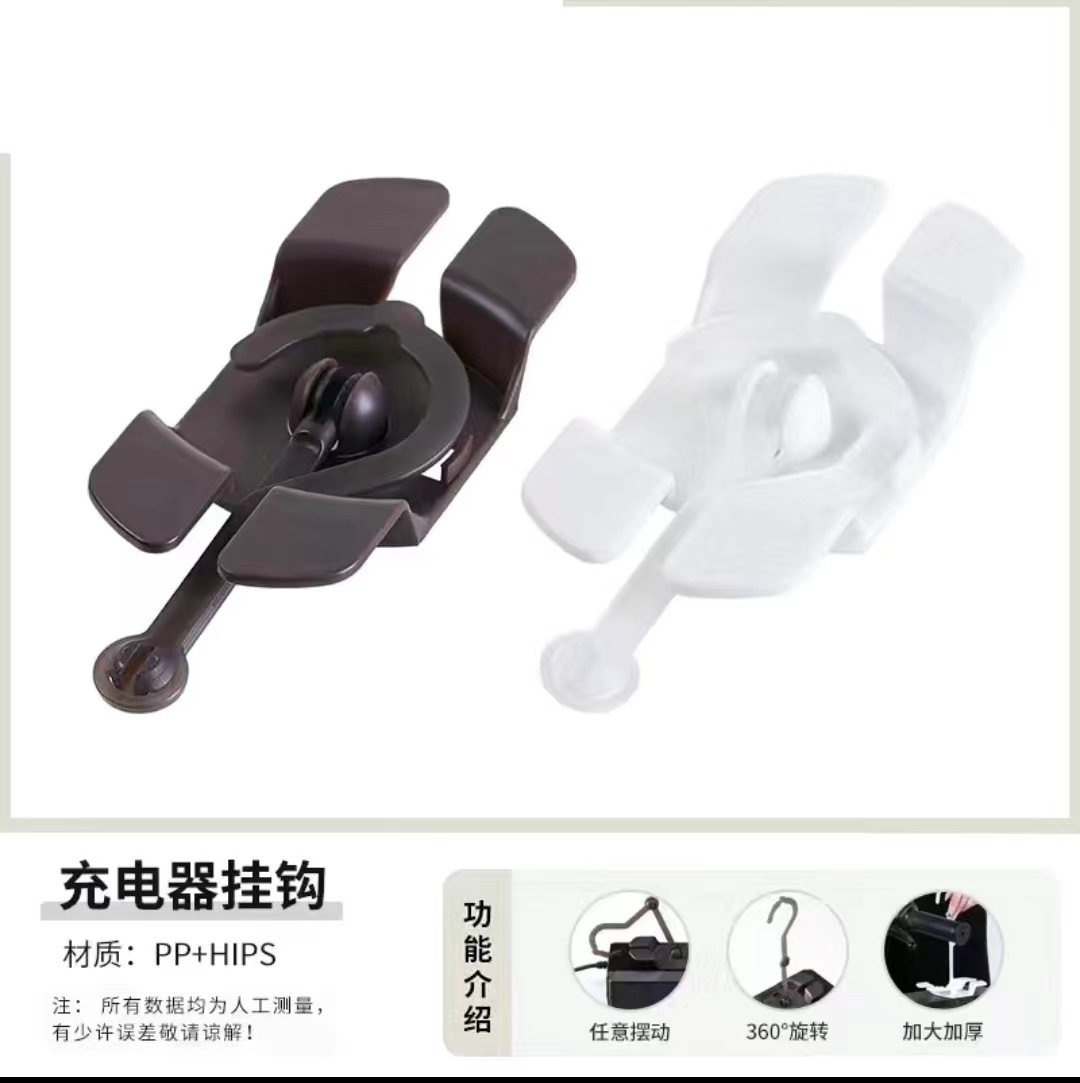 Cargador de coche de batería, dispositivo de gestión de cables, gancho de cargador de coche de batería avanzado, dispositivo de gestión de cables anti-caída multifuncional, artefacto