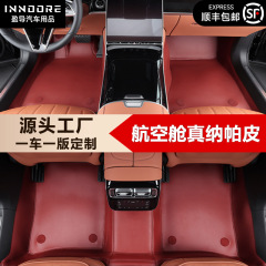 適用ベンツeクラスCクラスEQGLABCナパ本革無溶剤フル囲ま自動車フットパッド360航空ソフトバッグ