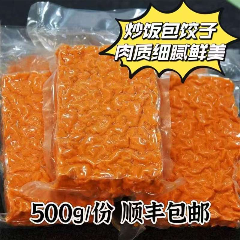Sea Urchin Meat, Sea Urchin Roe, Dalian Specialty, Commercial Seafood, Aquatic Products, Bibimbap, Fried Rice, Japanese Cuisine, Sashimi, Horse Manure, Non-Pure Meat
