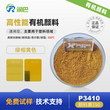 �����ЙC���P3410������ϾG���S�͸ߜ��׷�ɢ����S150�F؛�ٰl