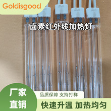 �u��͸���p�ܼt��ӟ�800mm*220V*1600W  �댧�w���b�͜ع̻�����