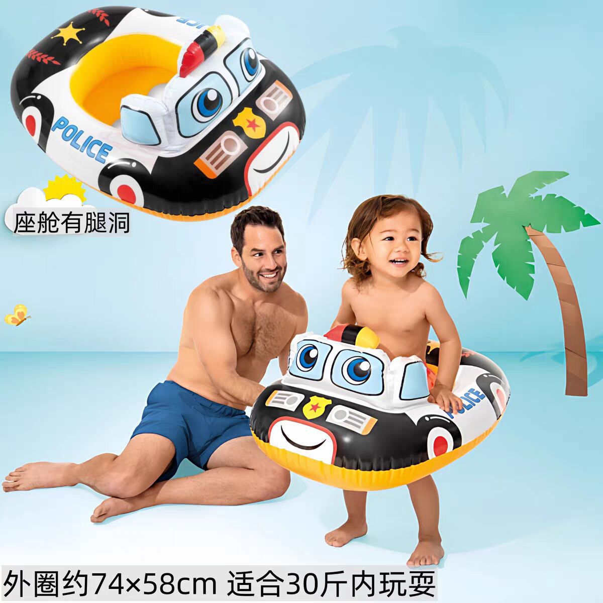 Barco inflable para niños, anillo de natación impermeable para niños grandes, anillo de asiento de agua para bebés, fondo suave, protector solar con dosel