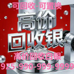 �F���ٻ��հ��y�����S����ُ���y��Ʒ999.990.925�Ʒ�y���C��