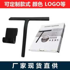 硅胶玻璃刮水器跨境热销商用家用工具擦玻璃神器浴室卫生间专用