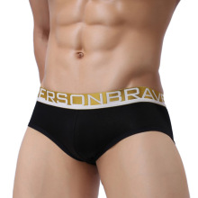 brave person男士内裤莫代尔平角裤青年时尚性感小平脚短裤B1160#
