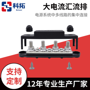 ������R���� ��܇��ͧM10�R���� 4+6·300A ���|Ȧ�~�Ӿ���ĸ