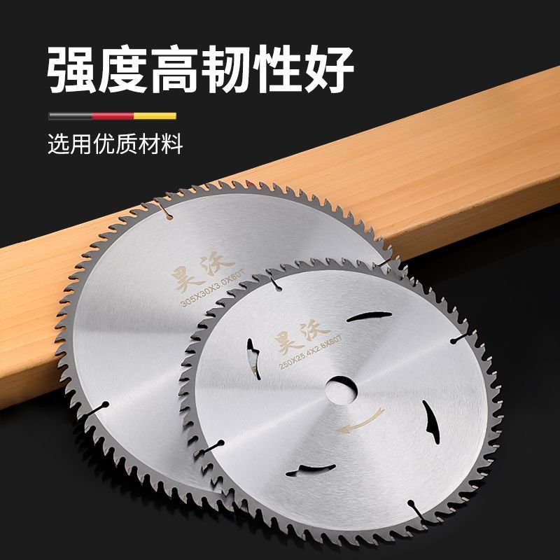 木工专用硬质合金锯片4寸5寸7寸12寸铝用切割片角磨机手提切割机